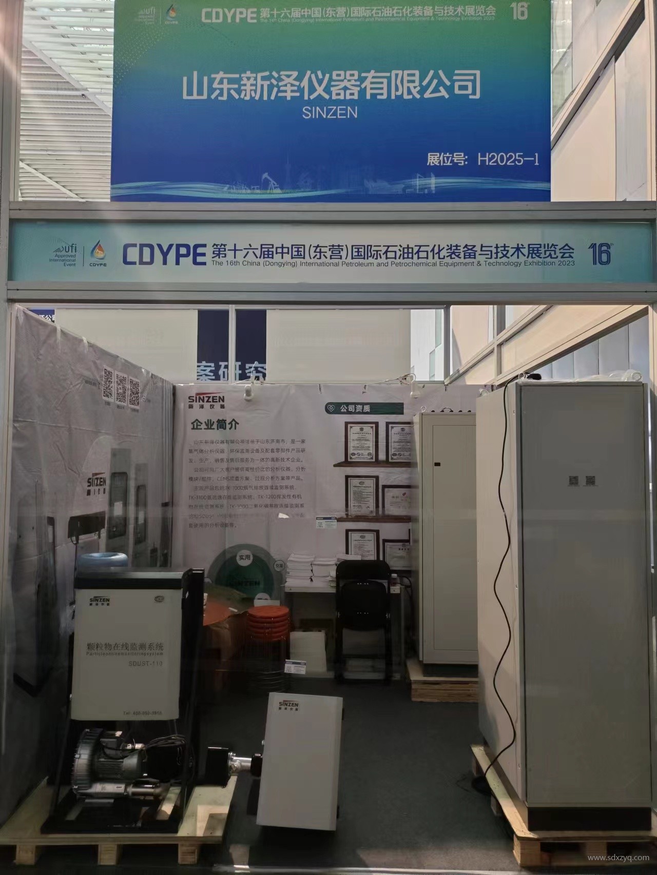 1695626820194473.jpg 展會現(xiàn)場.jpg