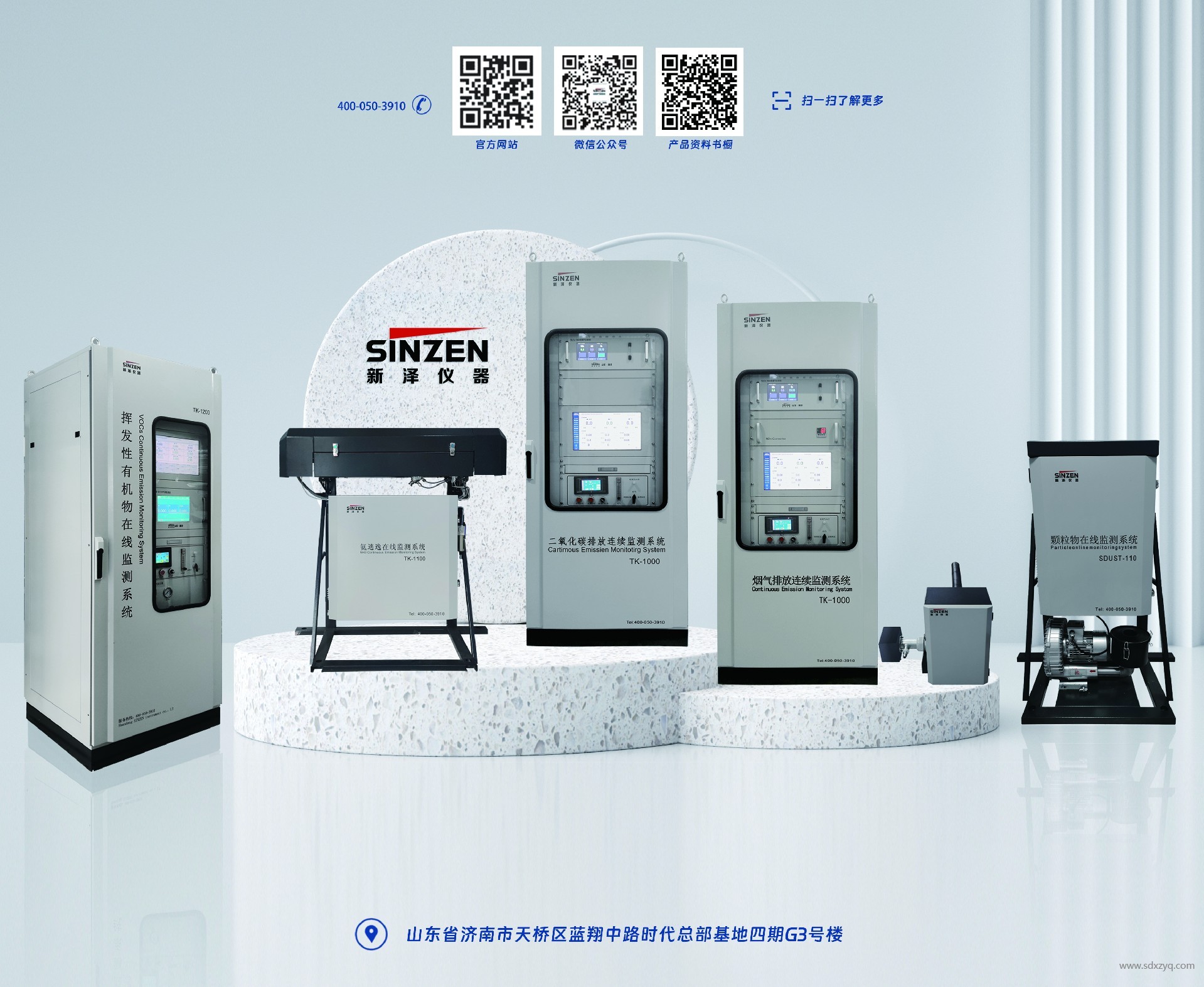 1700796072446098.jpg 企業(yè)設(shè)備圖.jpg