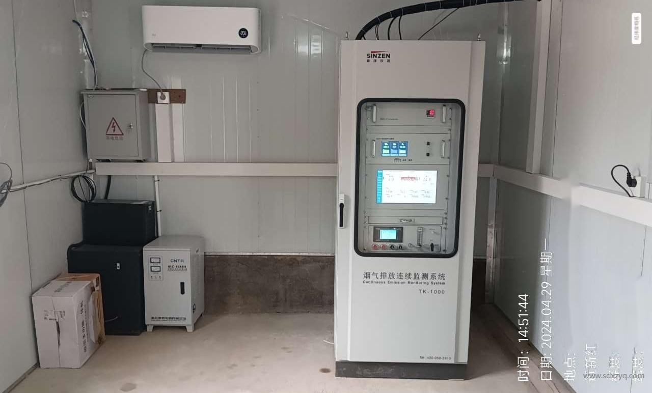 1715067859210510.jpg 煙氣在線監(jiān)測系統(tǒng).jpg