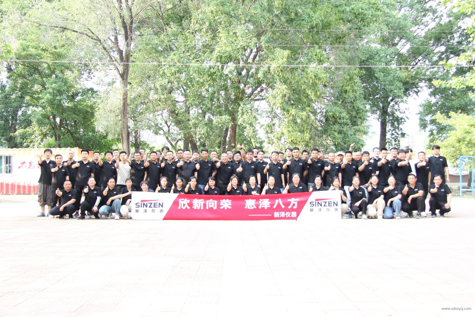 1716277292974134.jpg 山東新澤24年團建.jpg