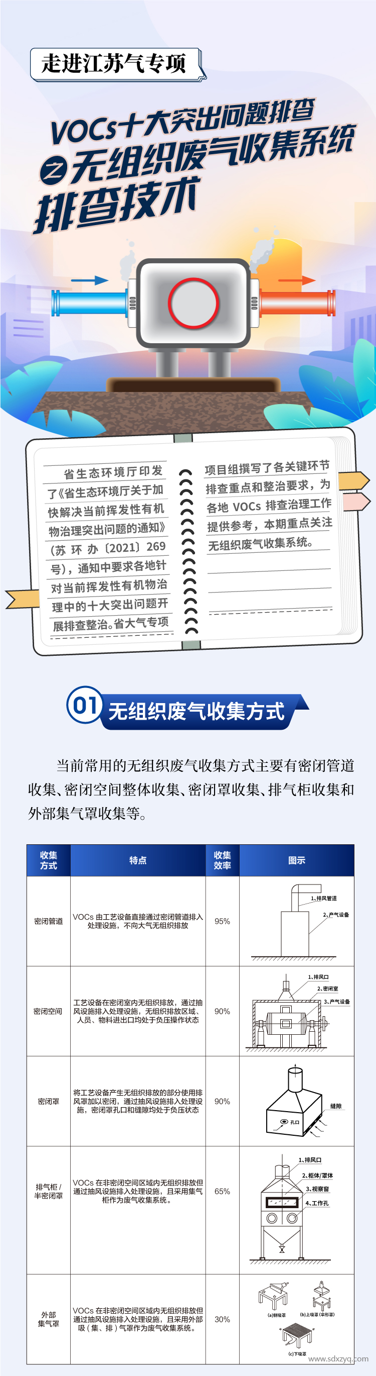 1717134563346601.png 微信圖片_20240531134623.png