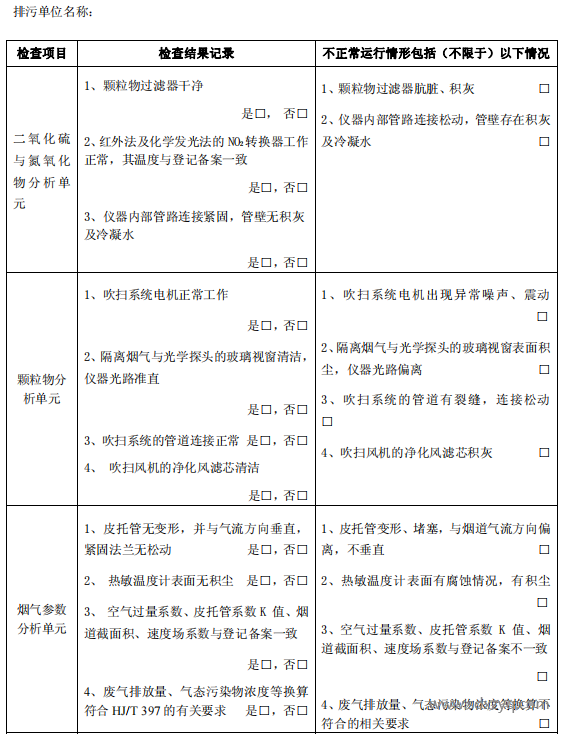 1721800256751449.png image.png