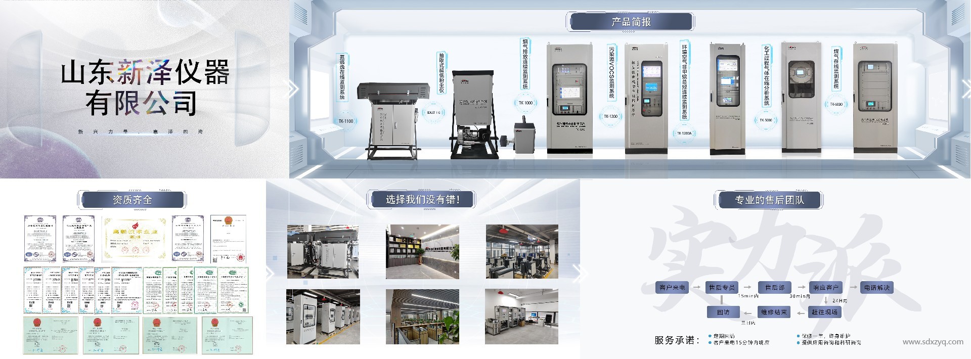 1726737848456069.jpg 煙氣在線監(jiān)測(cè)設(shè)備廠家.jpg