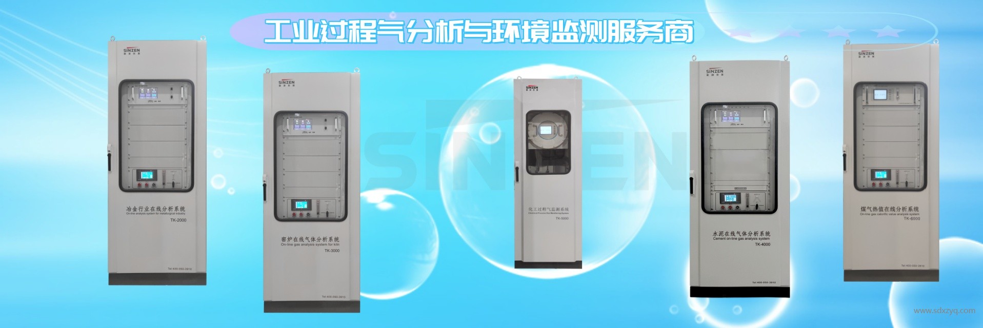 生物燃氣一氧化碳監測系統優化方案