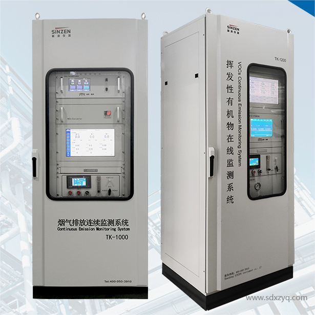 1745732026122752.png 環保在線監測系統.png