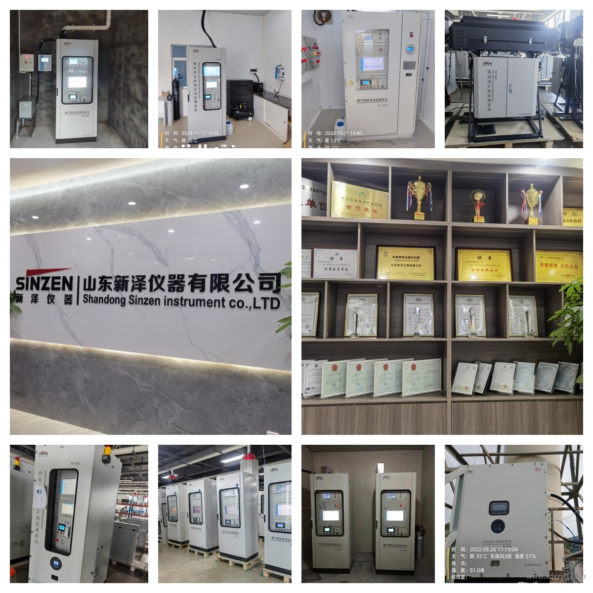 1745824767102449.jpg 環保在線監測系統.jpg