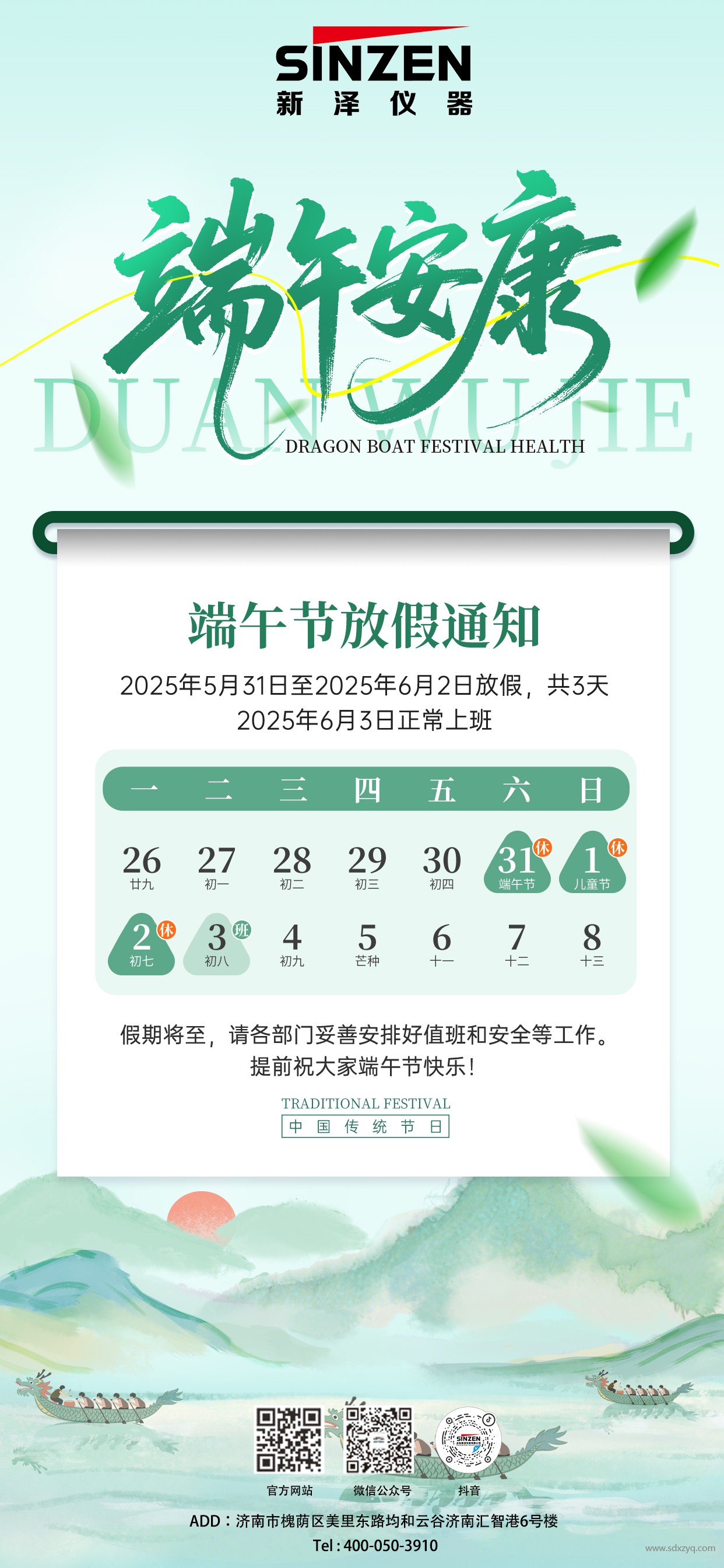 1748585349112690.jpg 1748585349112690.jpg