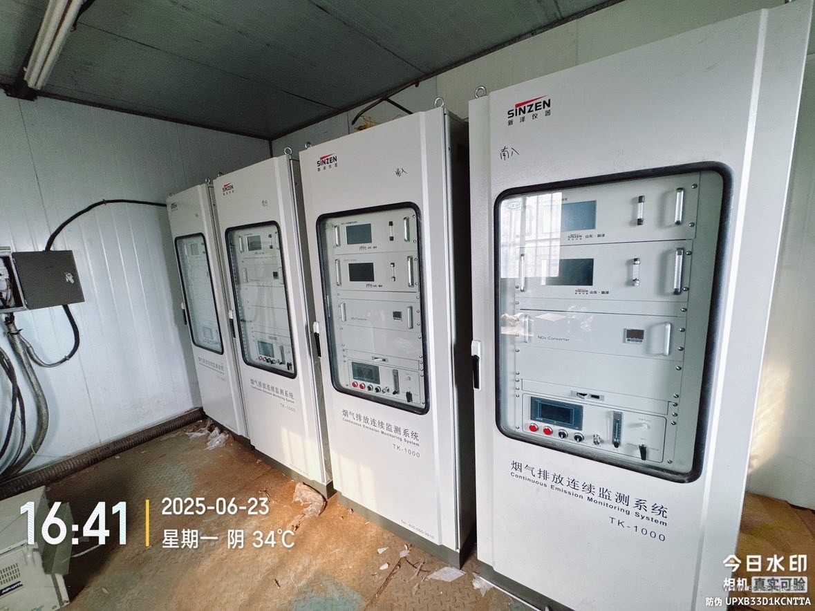1760154572732626.jpg 煙氣在線監(jiān)測(cè)系統(tǒng).jpg