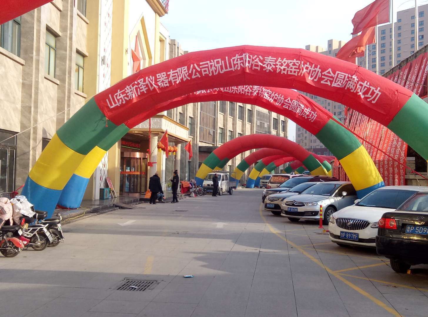 陽(yáng)谷窯爐協(xié)會(huì)年會(huì)年會(huì)圓滿閉幕--新澤儀器