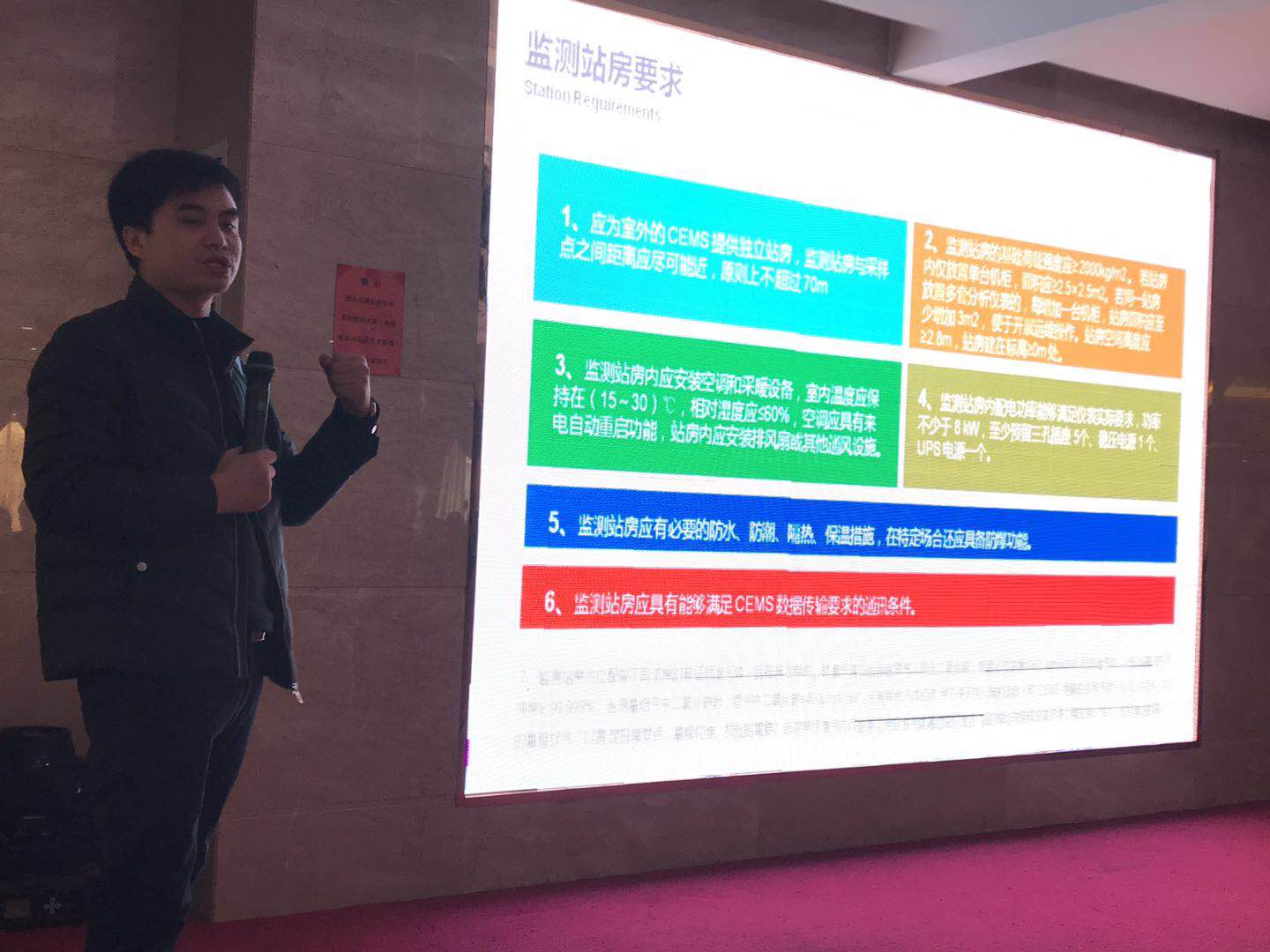 陽(yáng)谷窯爐協(xié)會(huì)年會(huì)年會(huì)圓滿閉幕--新澤儀器