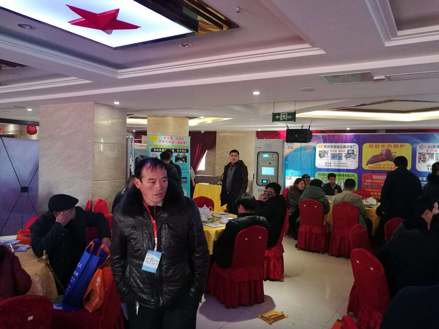 陽(yáng)谷窯爐協(xié)會(huì)年會(huì)年會(huì)圓滿閉幕--新澤儀器